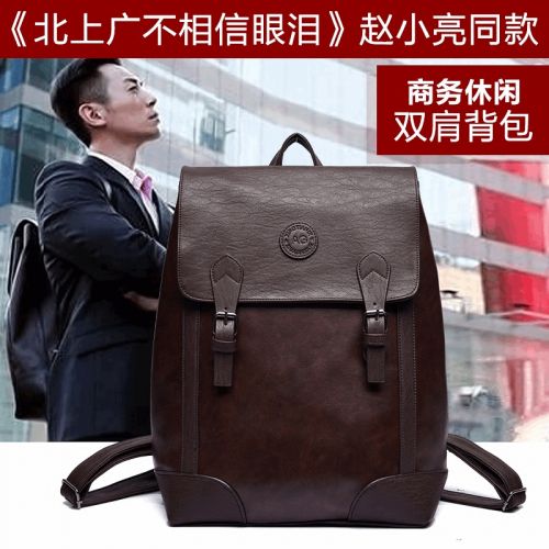 Sac homme - Ref 50463