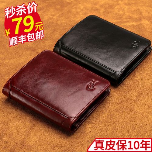 Sac homme - Ref 50493