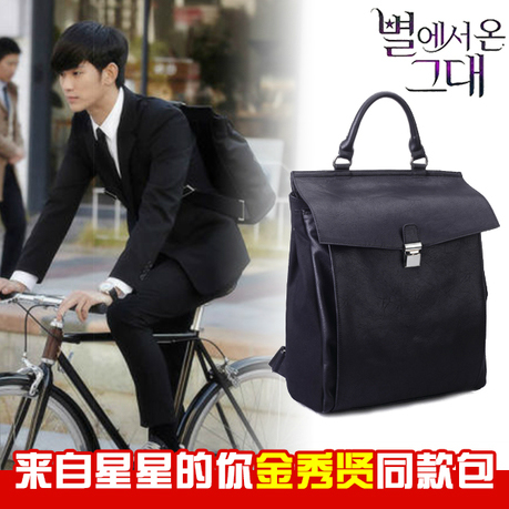 Sac homme - Ref 50502