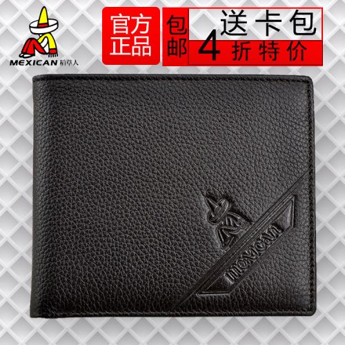 Sac homme - Ref 50746