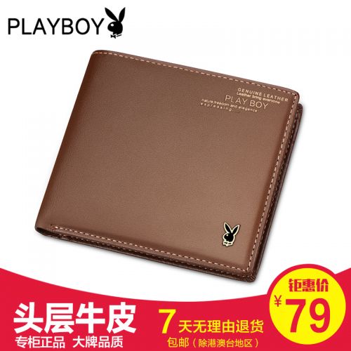 Sac homme - Ref 50854