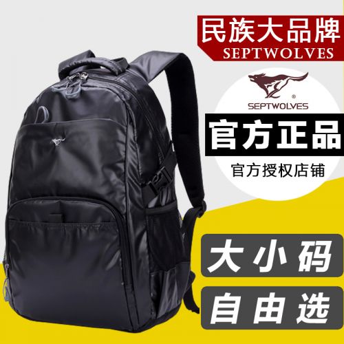 Sac homme - Ref 51027