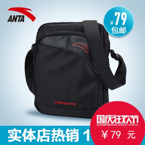 Sac homme - Ref 51117