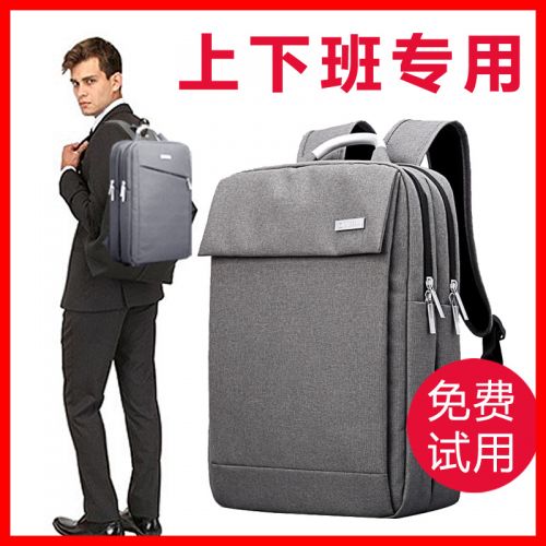 Sac homme - Ref 51419