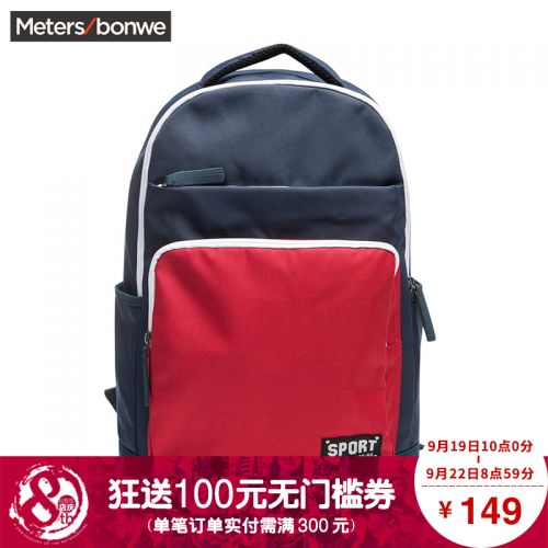 Sac homme - Ref 51473