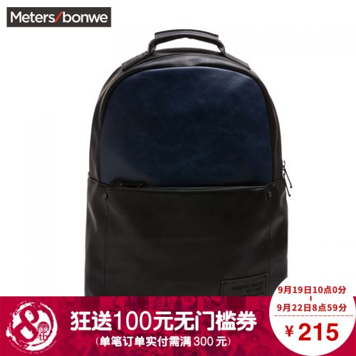 Sac homme - Ref 51474