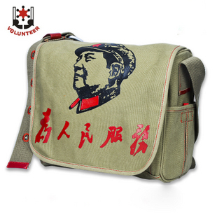 Sac homme - Ref 51616