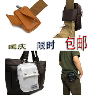 Sac homme - Ref 52234