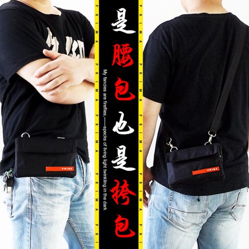 Sac homme - Ref 52272