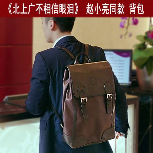 Sac homme - Ref 52477