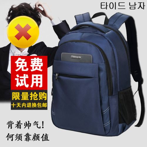 Sac homme - Ref 53320
