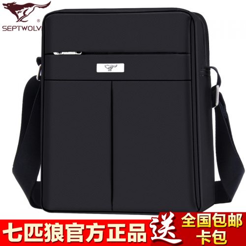 Sac homme - Ref 54082