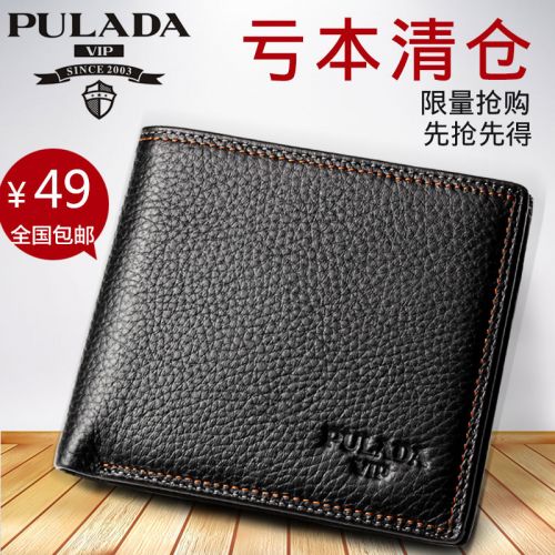 Sac homme - Ref 54131