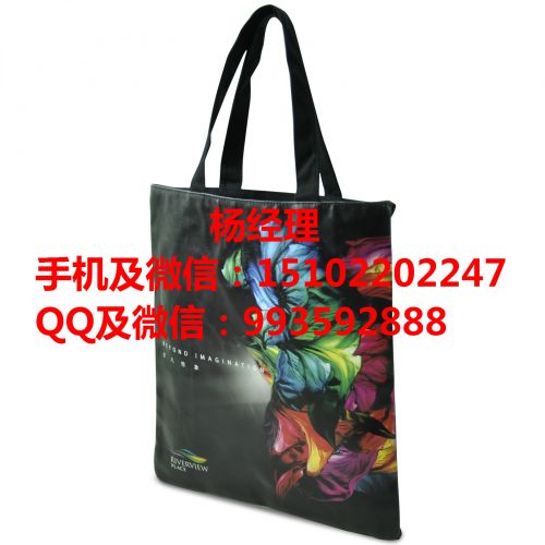 Sac homme - Ref 54470