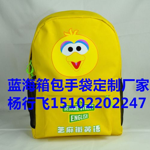 Sac homme - Ref 54500