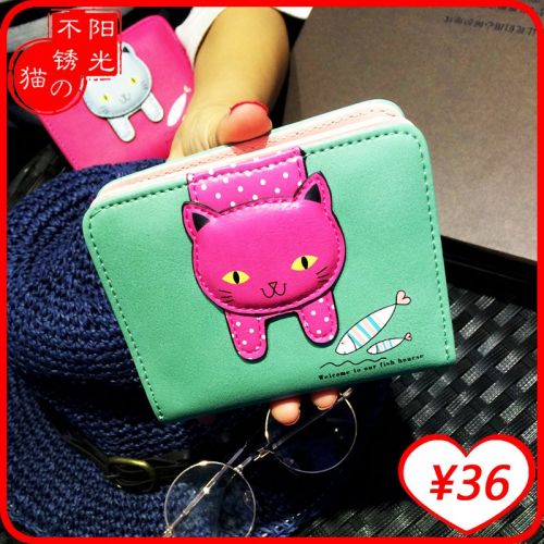 Sac homme - Ref 54839