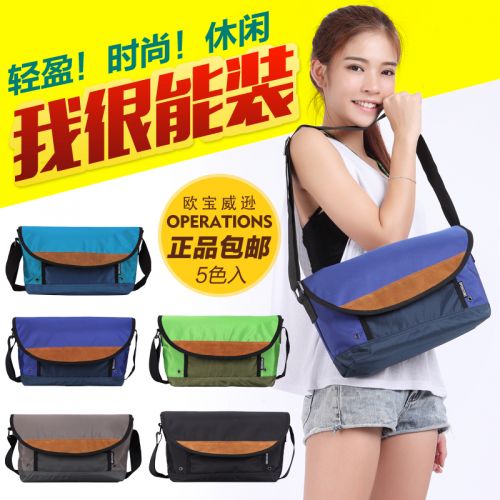 Sac homme - Ref 55171