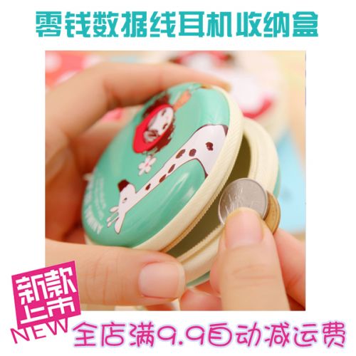 Sac homme - Ref 55267