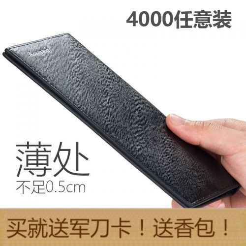 Sac homme - Ref 55464