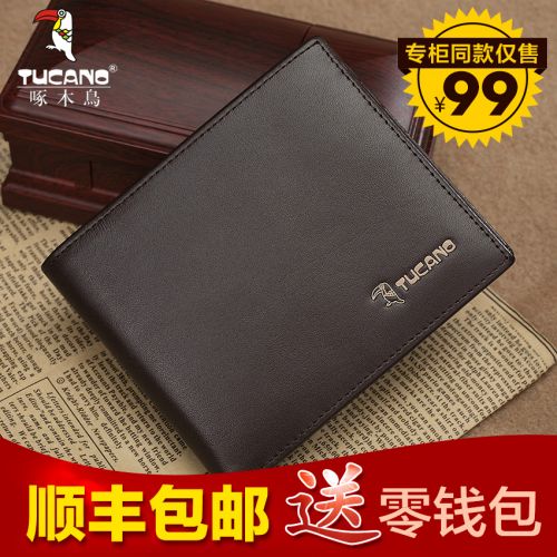 Sac homme - Ref 55505