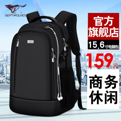 Sac homme - Ref 55526