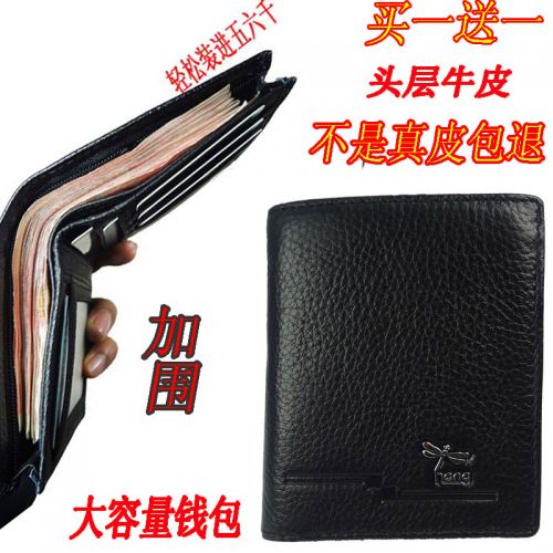 Sac homme - Ref 55529