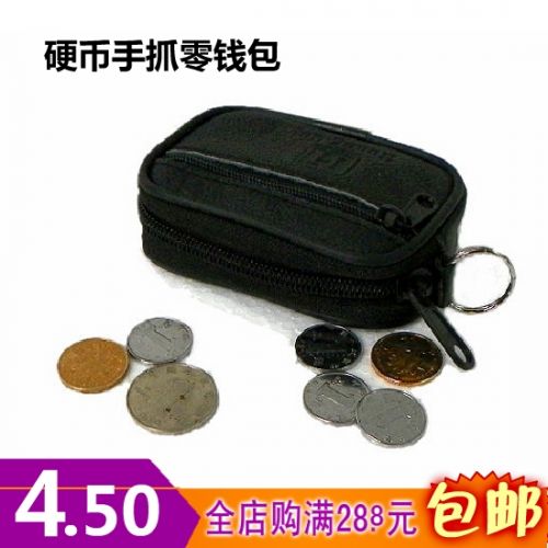 Sac homme - Ref 55672