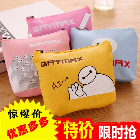 Sac homme - Ref 55680