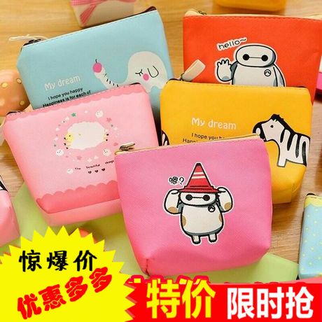 Sac homme - Ref 55733