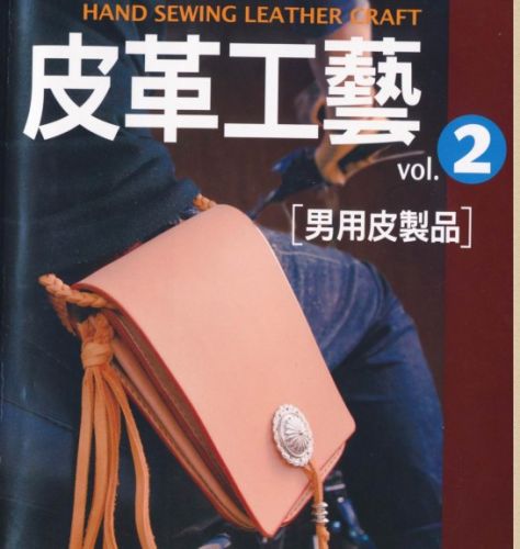 Sac homme - Ref 55755