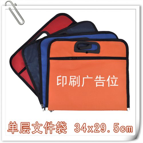 Sac homme - Ref 55776