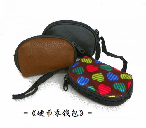 Sac homme - Ref 55838