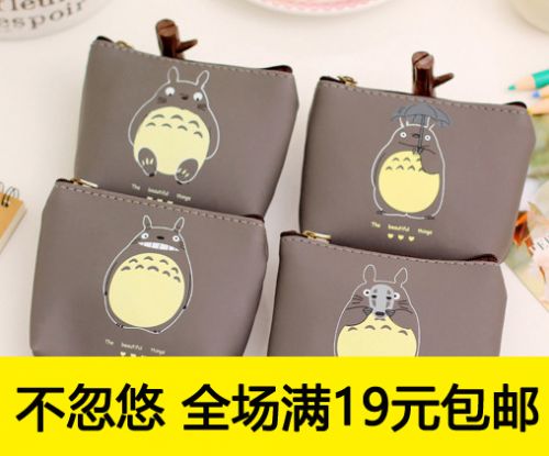 Sac homme - Ref 55962