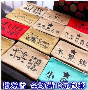 Sac homme - Ref 56103