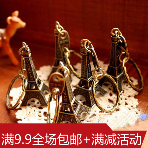 Sac homme - Ref 56369