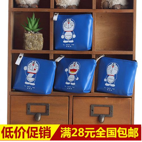 Sac homme - Ref 56394