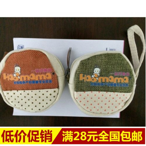 Sac homme - Ref 56395