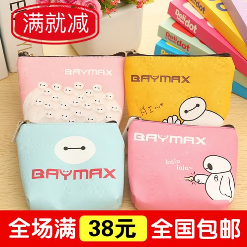 Sac homme - Ref 56561