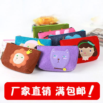 Sac homme - Ref 56583