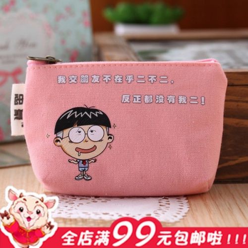 Sac homme - Ref 56639