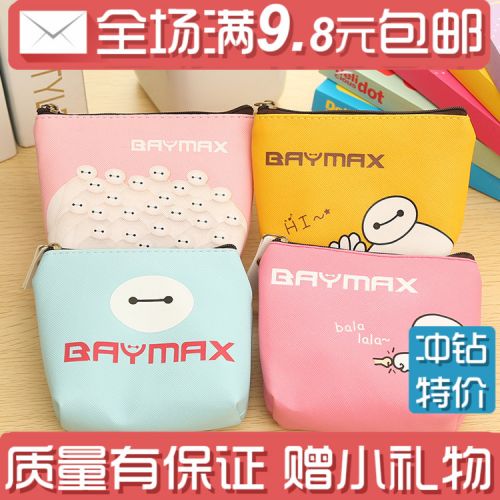 Sac homme - Ref 56697