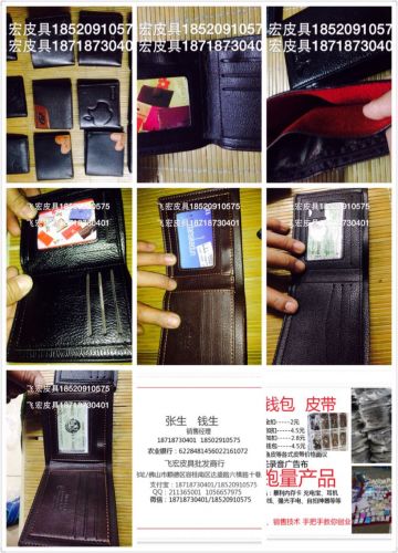 Sac homme - Ref 56795