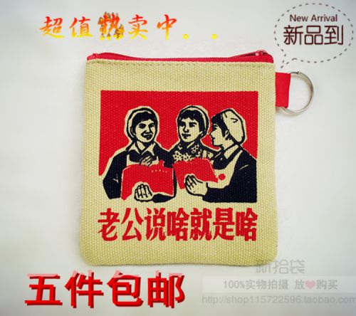 Sac homme - Ref 56896