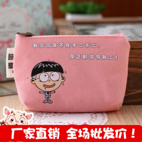 Sac homme - Ref 56937