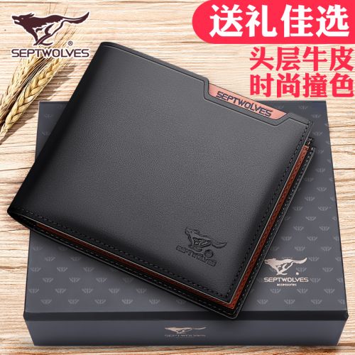 Sac homme - Ref 57060