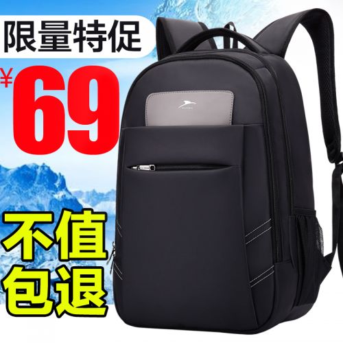 Sac homme - Ref 57064