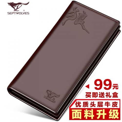 Sac homme - Ref 57088