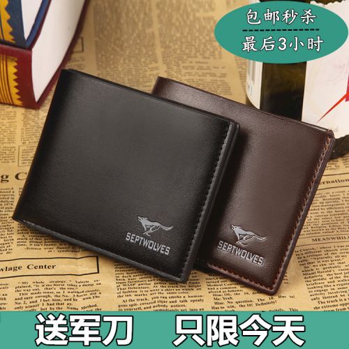 Sac homme - Ref 57089