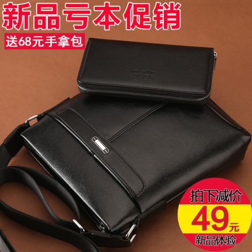 Sac homme - Ref 57112