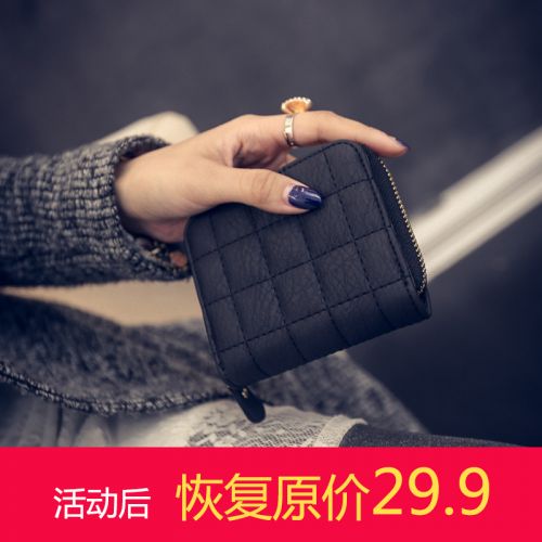 Sac homme - Ref 57150